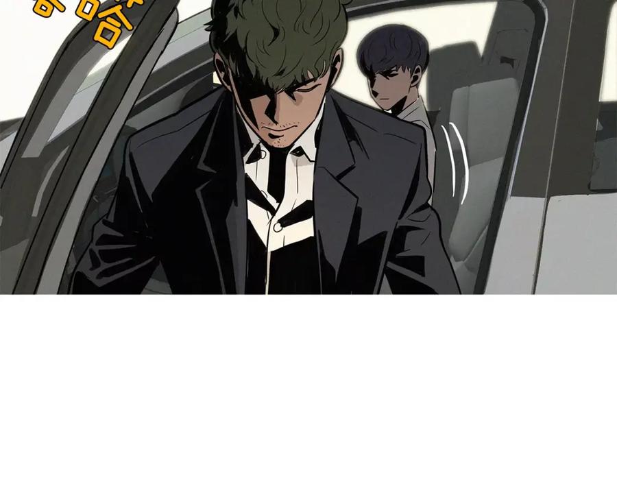 《超感追踪》第14话 恐怖的真相 第24页