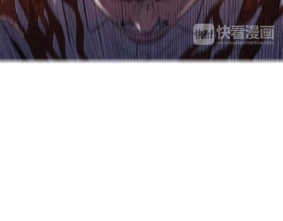 《超感追踪》第14话 恐怖的真相 第82页