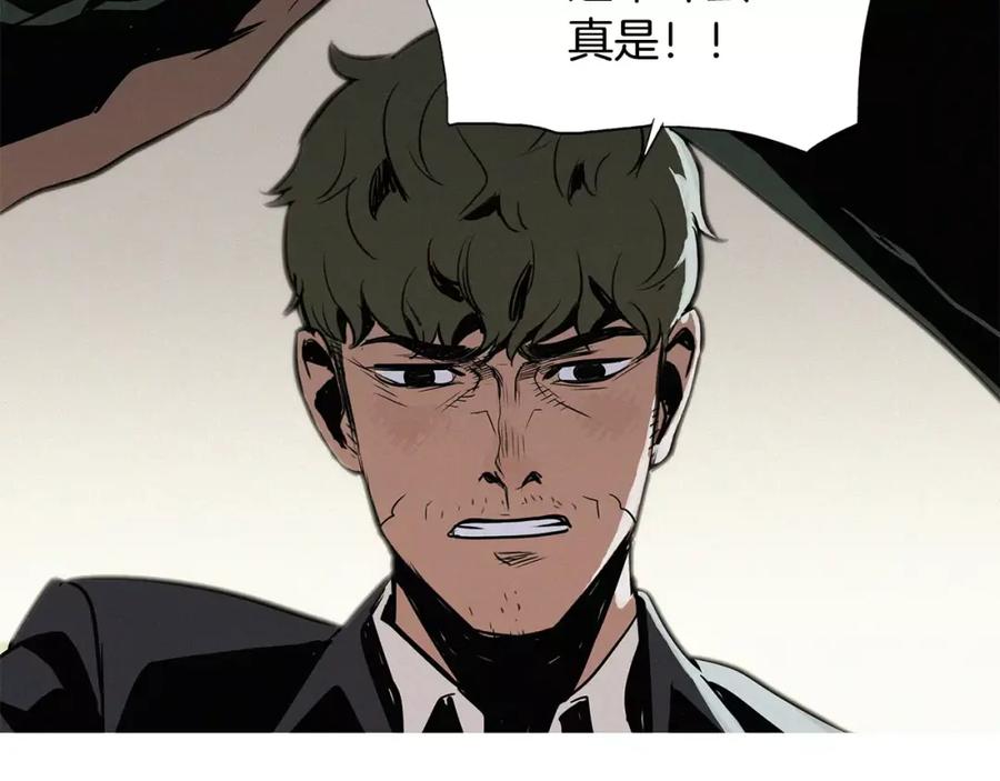 《超感追踪》第14话 恐怖的真相 第62页