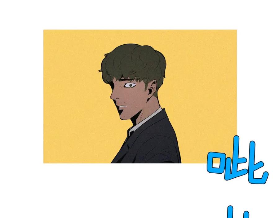 《超感追踪》第14话 恐怖的真相 第107页