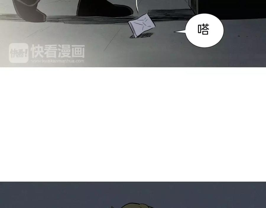 《超感追踪》第14话 恐怖的真相 第38页