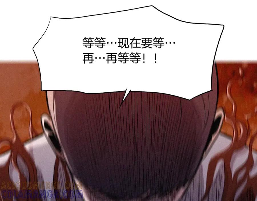 《超感追踪》第14话 恐怖的真相 第81页