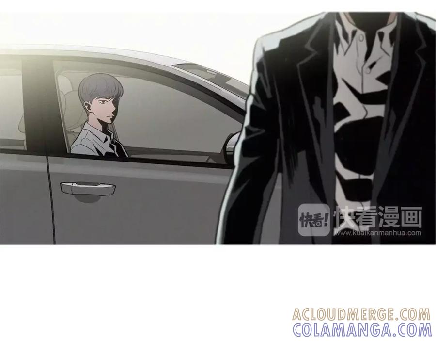 《超感追踪》第14话 恐怖的真相 第25页