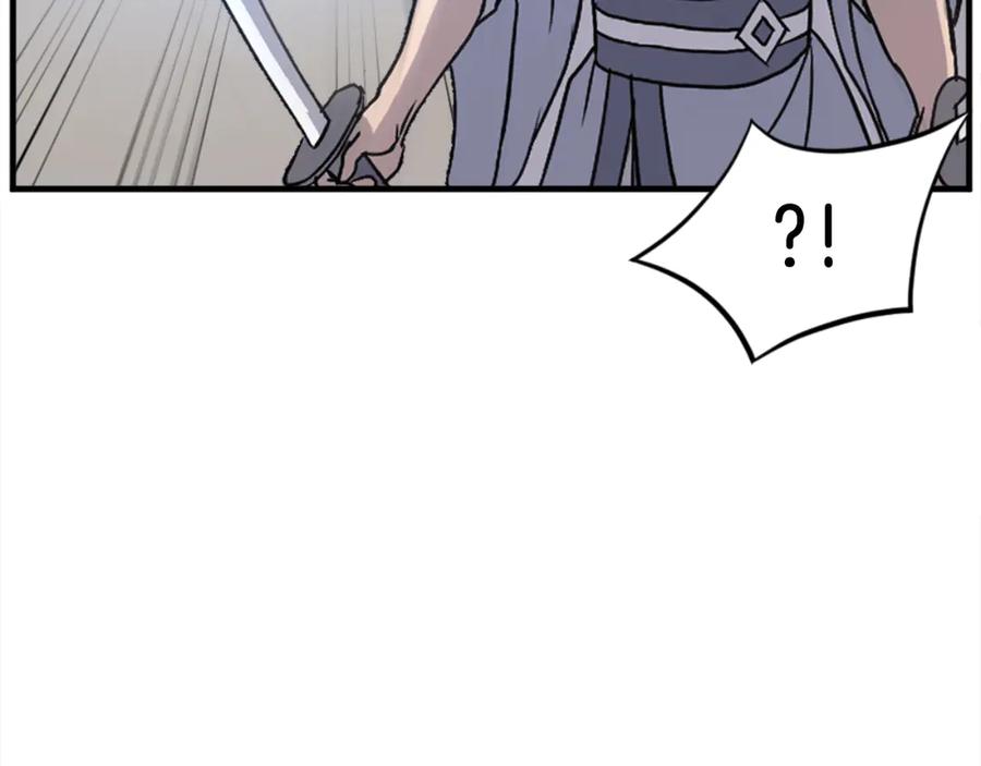 《重生不死尊》第150话 拿命一搏 第124页