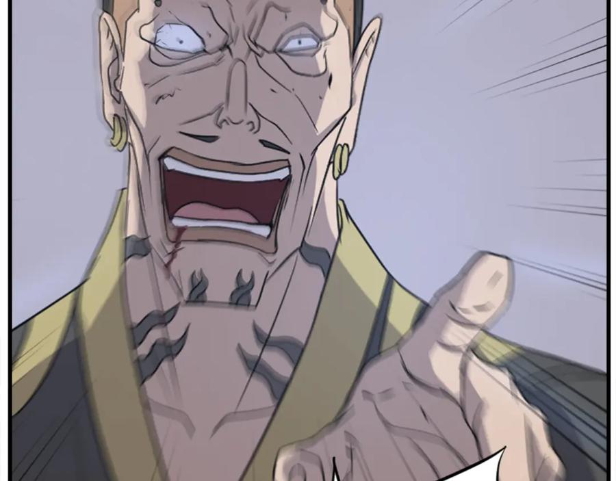 《重生不死尊》第150话 拿命一搏 第154页