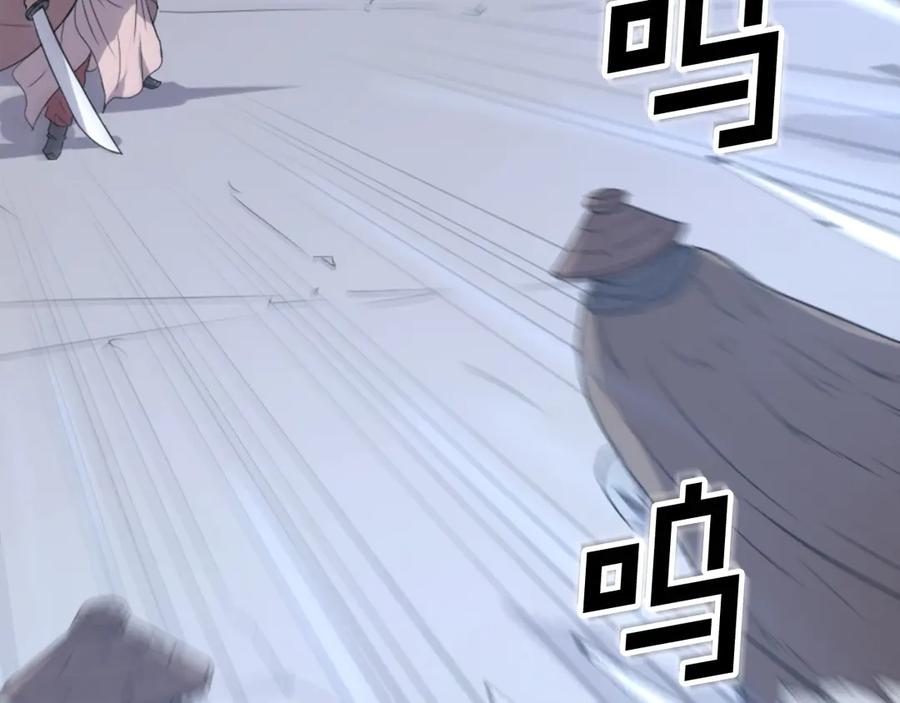 《重生不死尊》第150话 拿命一搏 第110页