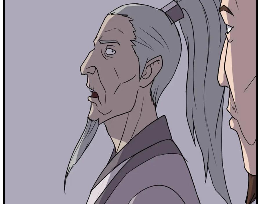 《重生不死尊》第150话 拿命一搏 第80页