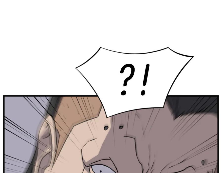 《重生不死尊》第150话 拿命一搏 第15页