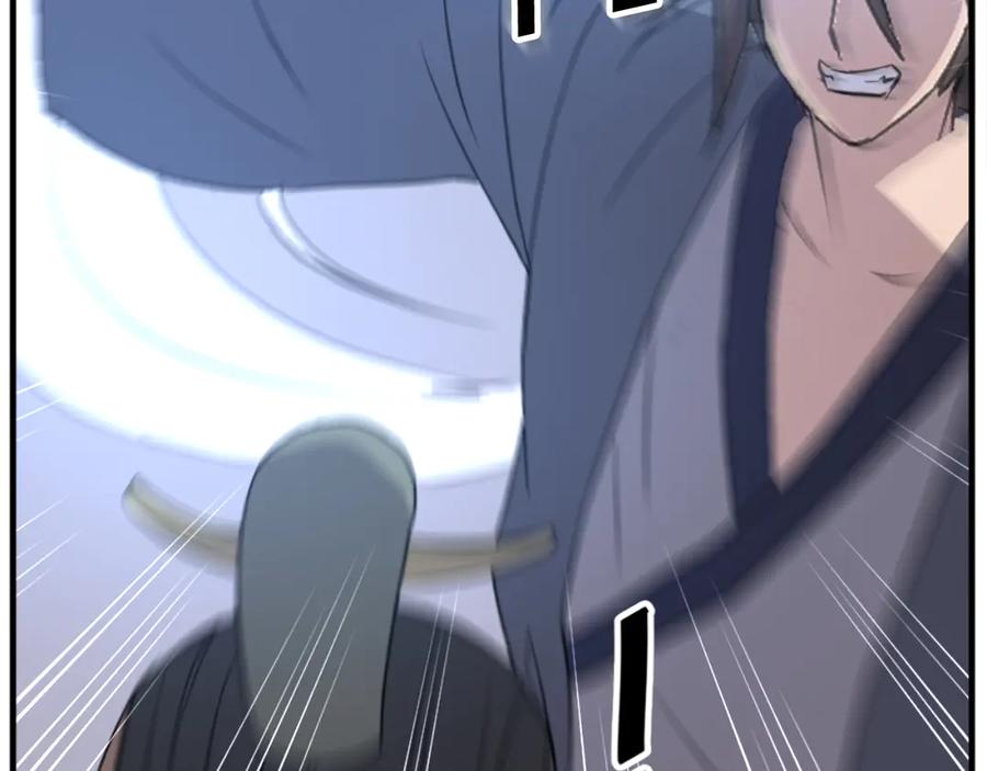 《重生不死尊》第150话 拿命一搏 第32页