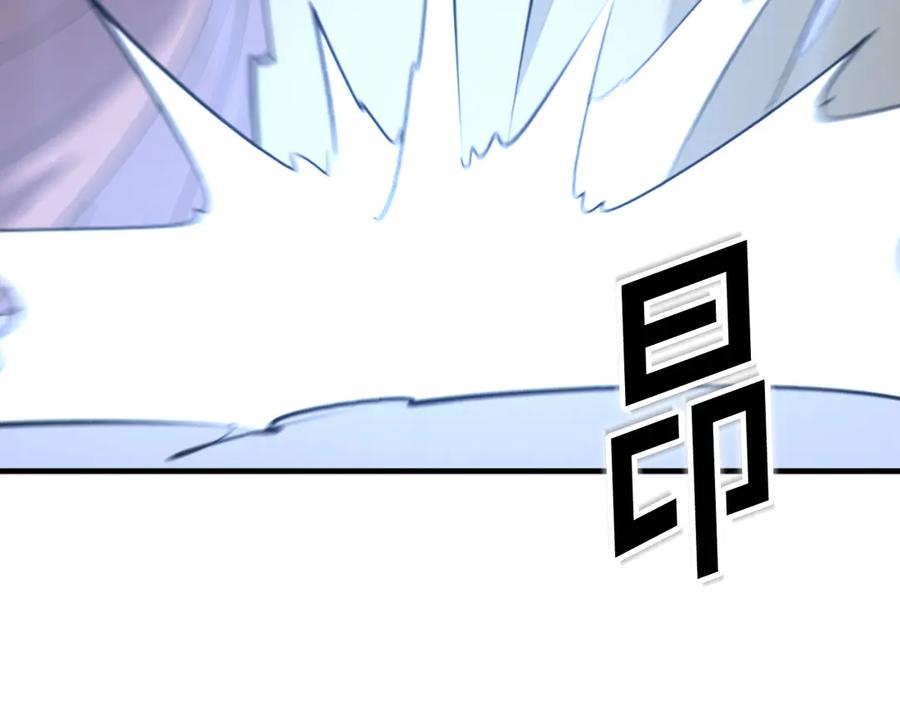 《重生不死尊》第150话 拿命一搏 第116页