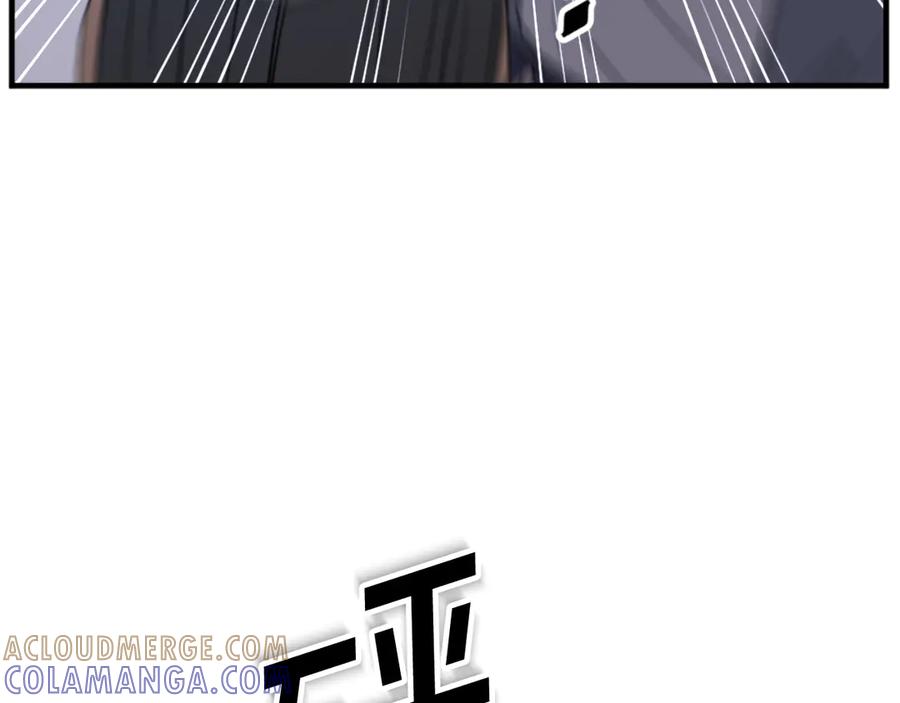 《重生不死尊》第150话 拿命一搏 第33页