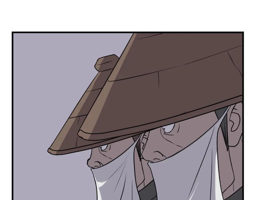 《重生不死尊》第150话 拿命一搏 第88页