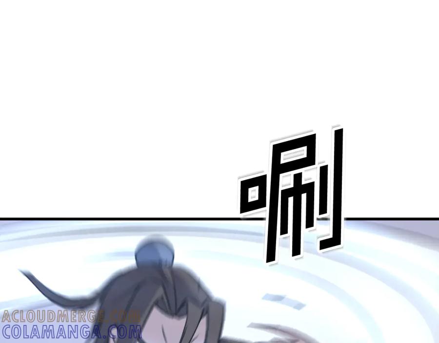 《重生不死尊》第150话 拿命一搏 第5页