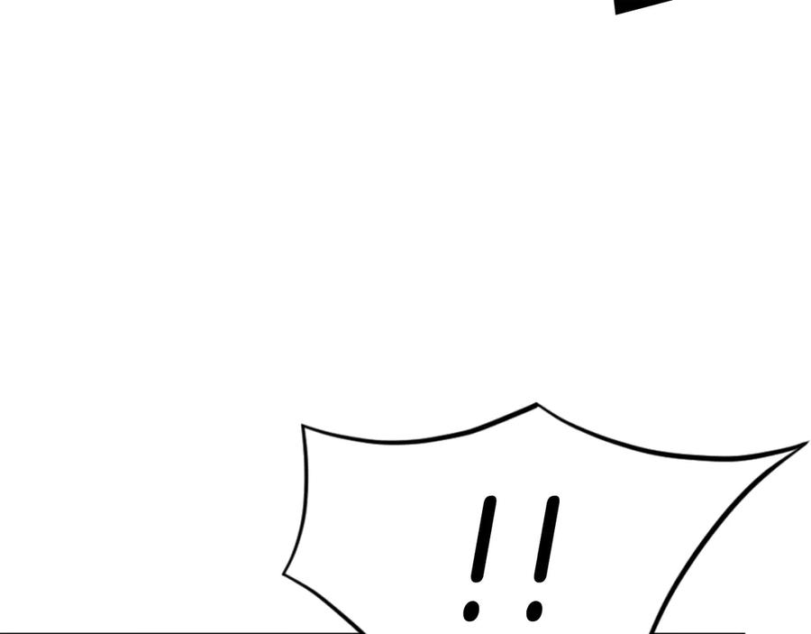 《重生不死尊》第150话 拿命一搏 第47页