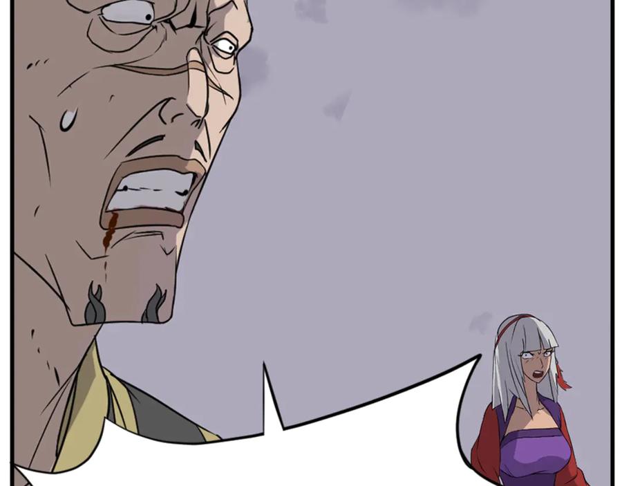 《重生不死尊》第150话 拿命一搏 第151页