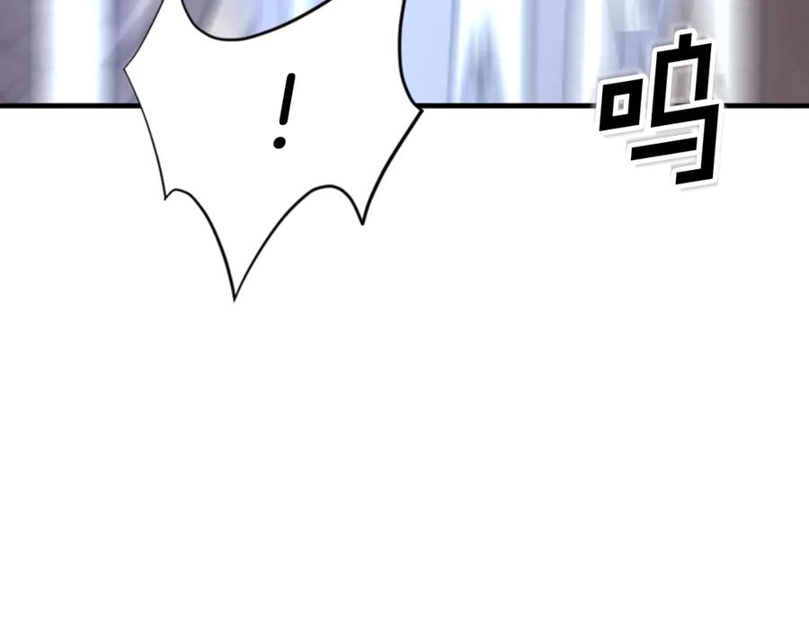 《重生不死尊》第150话 拿命一搏 第92页