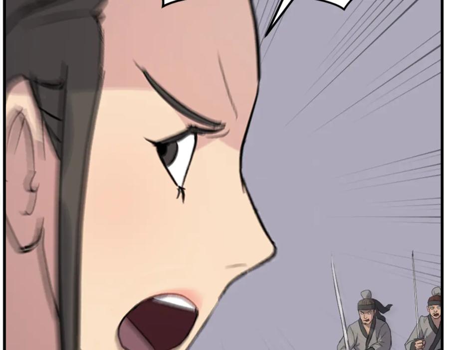 《重生不死尊》第150话 拿命一搏 第104页