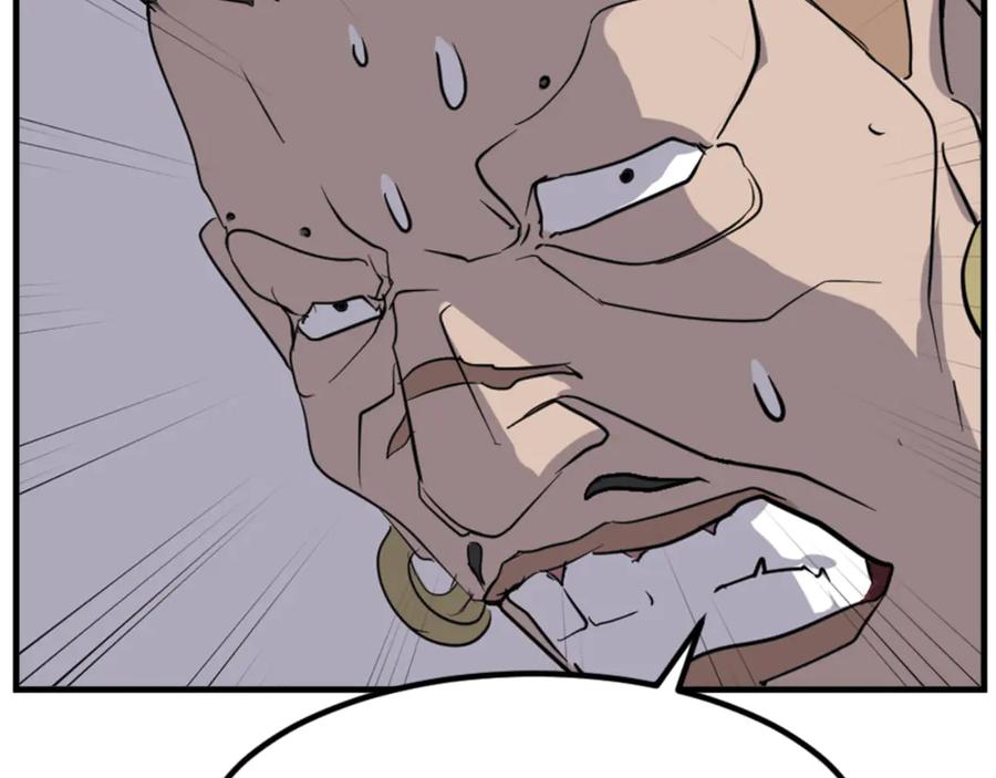 《重生不死尊》第150话 拿命一搏 第144页