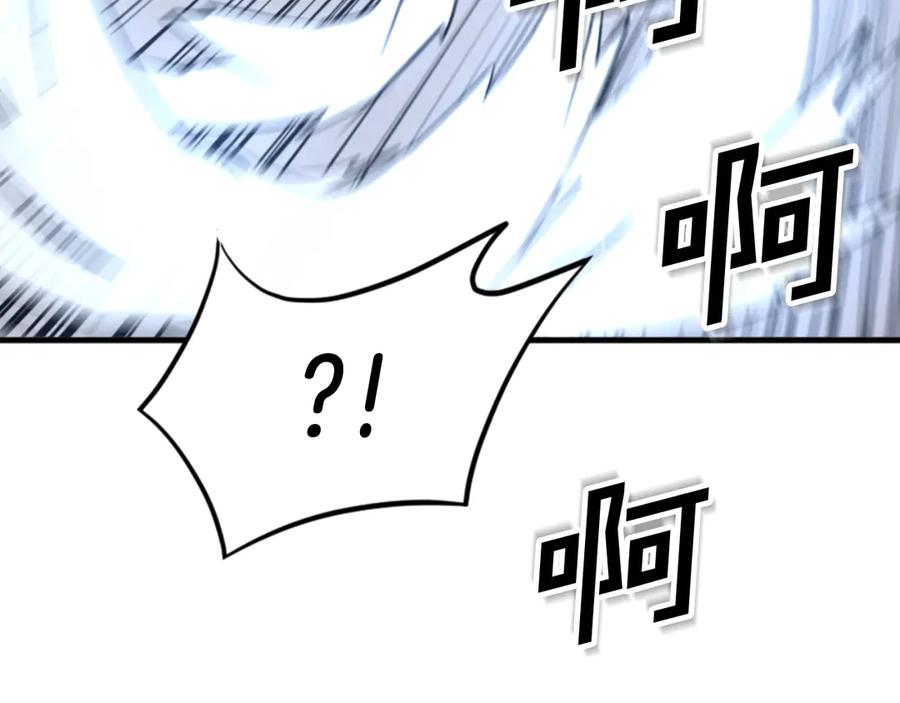 《重生不死尊》第150话 拿命一搏 第168页