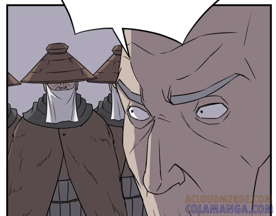 《重生不死尊》第150话 拿命一搏 第85页