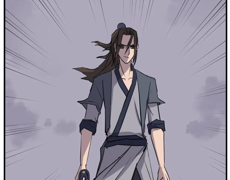 《重生不死尊》第150话 拿命一搏 第146页