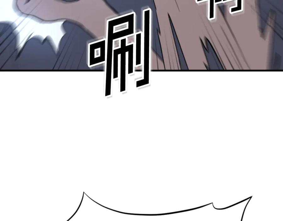 《重生不死尊》第150话 拿命一搏 第19页