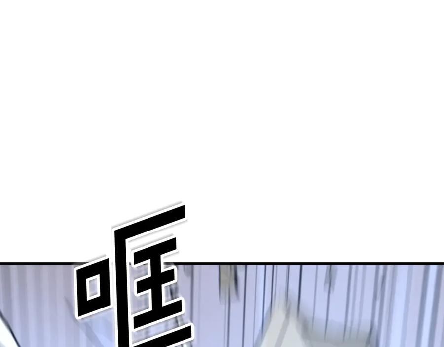 《重生不死尊》第150话 拿命一搏 第114页
