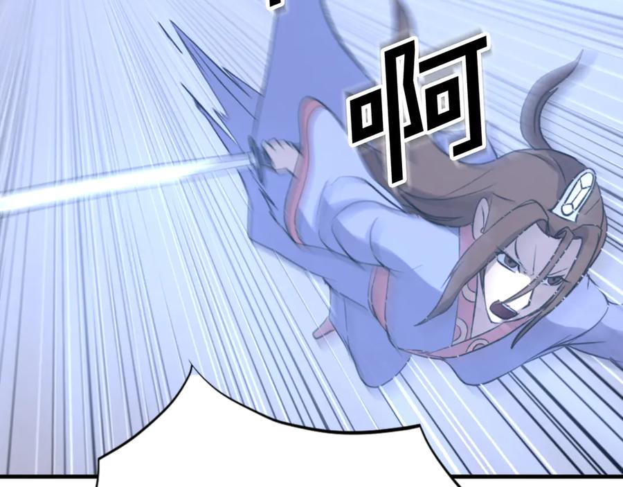 《重生不死尊》第150话 拿命一搏 第162页