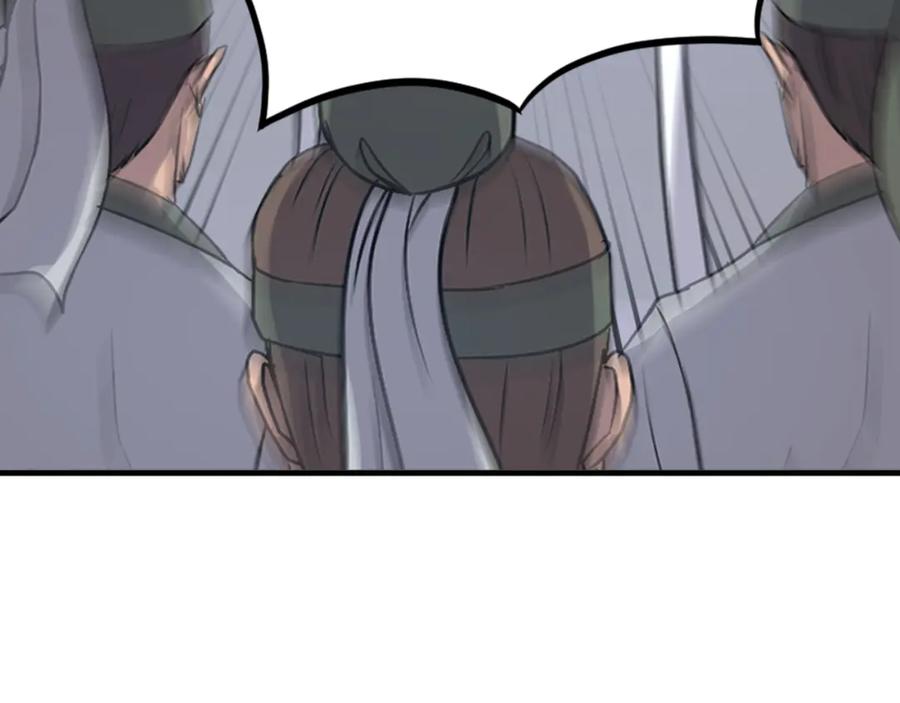 《重生不死尊》第150话 拿命一搏 第59页