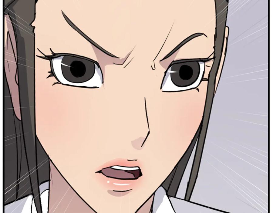 《重生不死尊》第150话 拿命一搏 第96页
