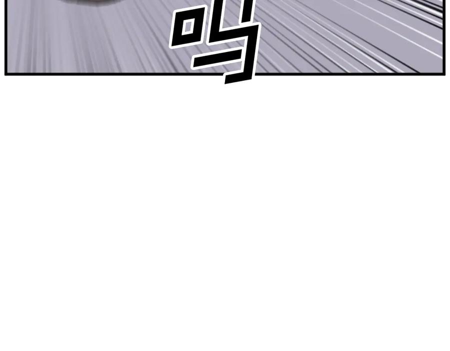 《重生不死尊》第151话 家主的请求 第110页
