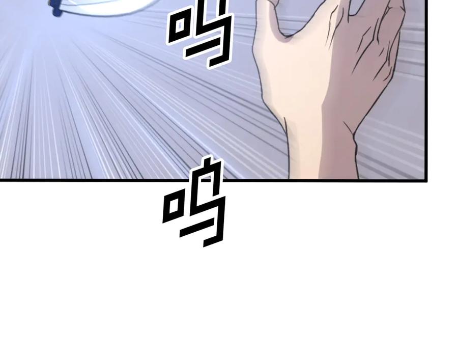 《重生不死尊》第151话 家主的请求 第54页