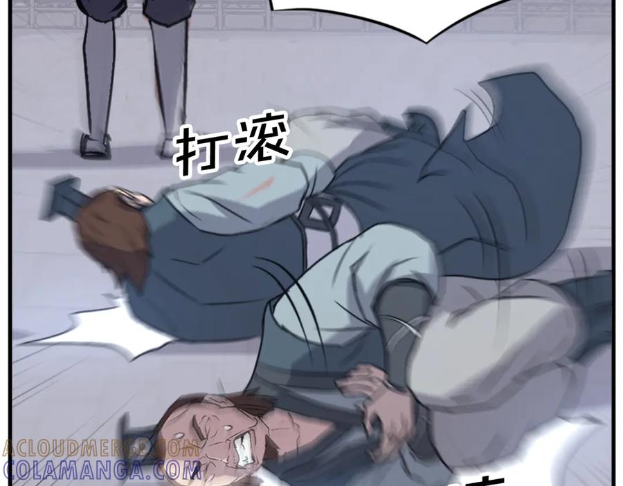《重生不死尊》第151话 家主的请求 第213页