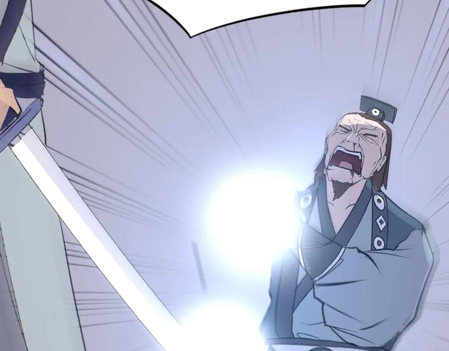 《重生不死尊》第151话 家主的请求 第258页
