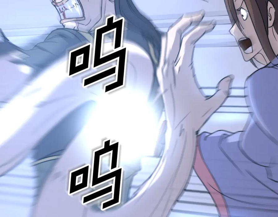 《重生不死尊》第151话 家主的请求 第159页