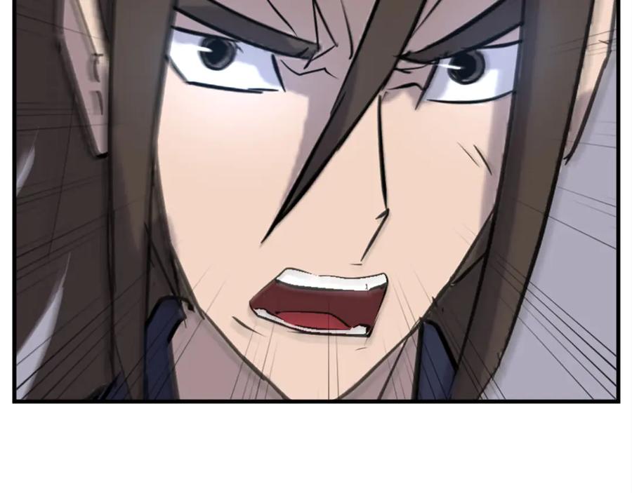 《重生不死尊》第151话 家主的请求 第219页