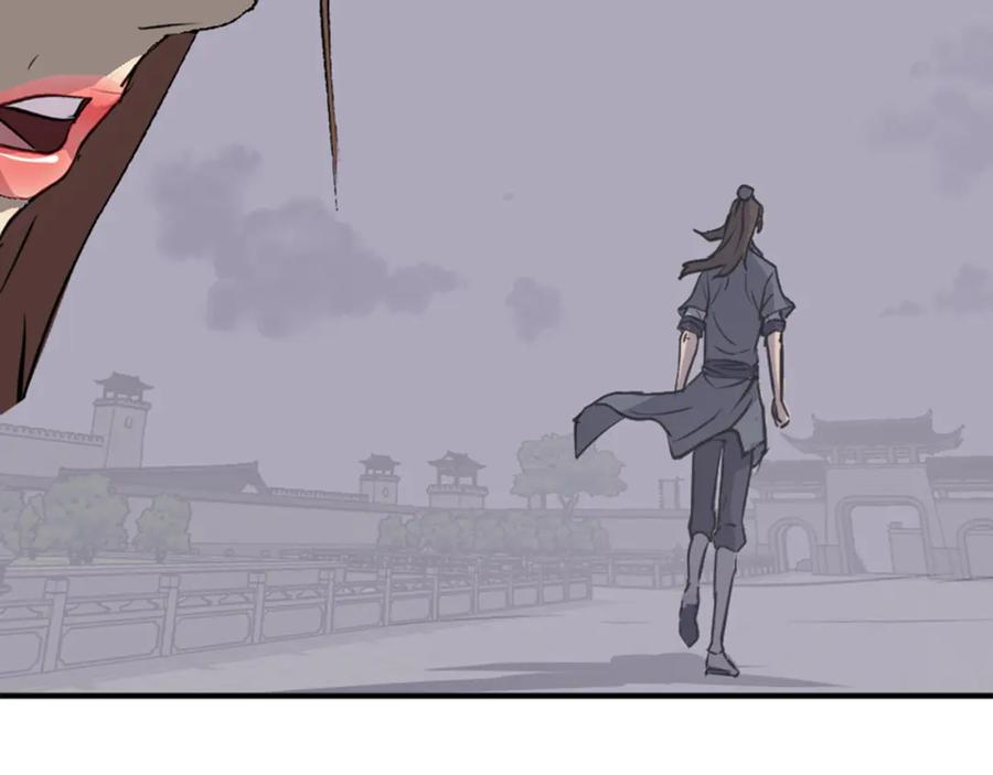 《重生不死尊》第151话 家主的请求 第275页