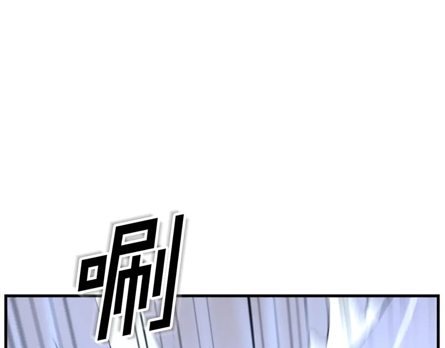 《重生不死尊》第151话 家主的请求 第222页