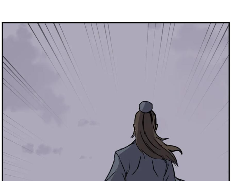 《重生不死尊》第151话 家主的请求 第263页