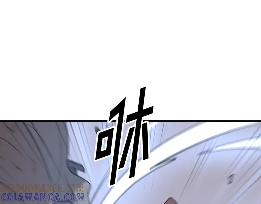《重生不死尊》第151话 家主的请求 第93页