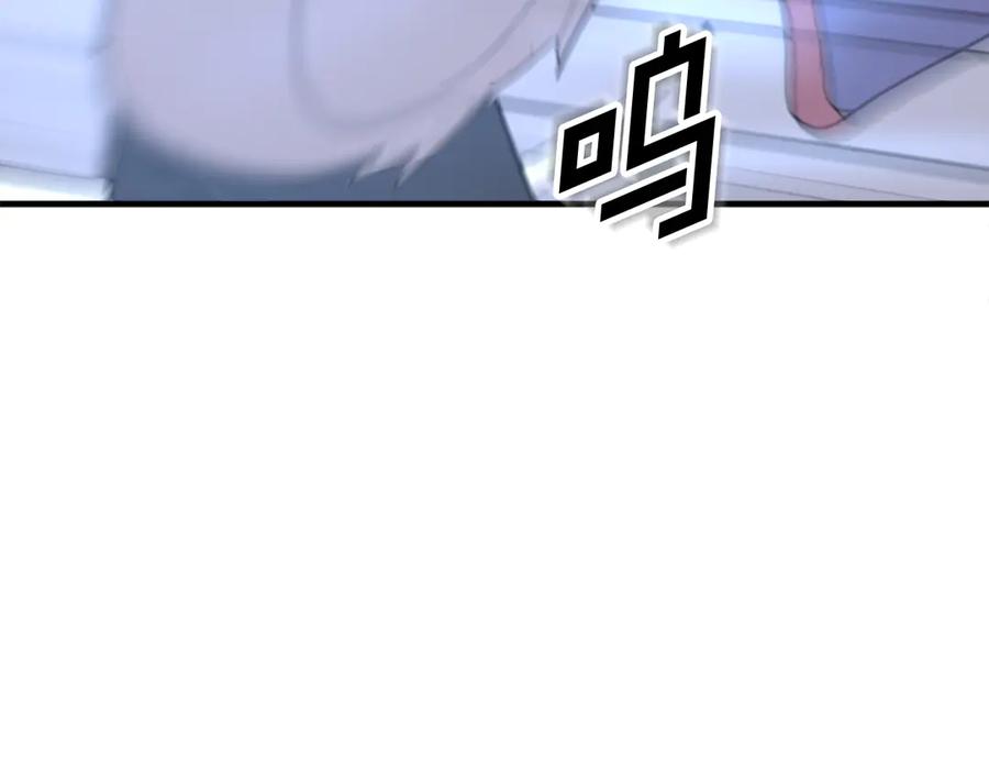 《重生不死尊》第151话 家主的请求 第160页