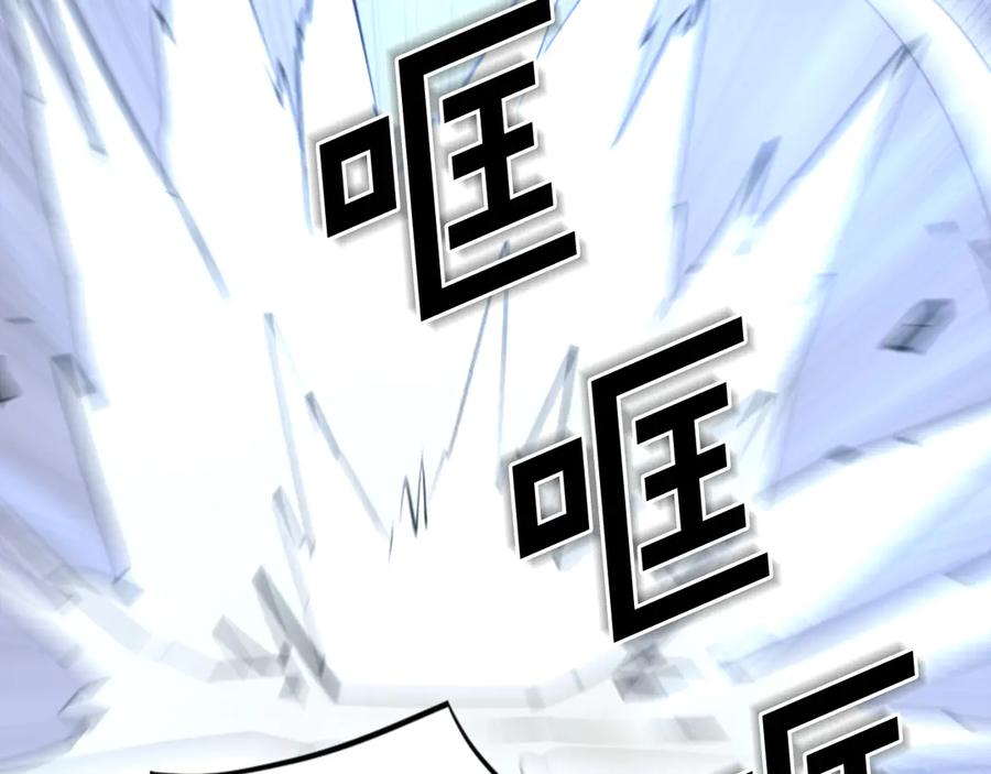 《重生不死尊》第151话 家主的请求 第146页