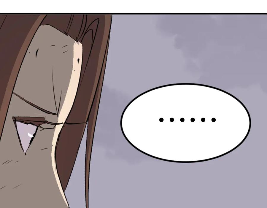 《重生不死尊》第151话 家主的请求 第274页