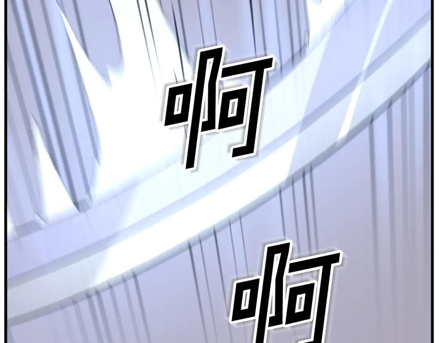《重生不死尊》第151话 家主的请求 第223页
