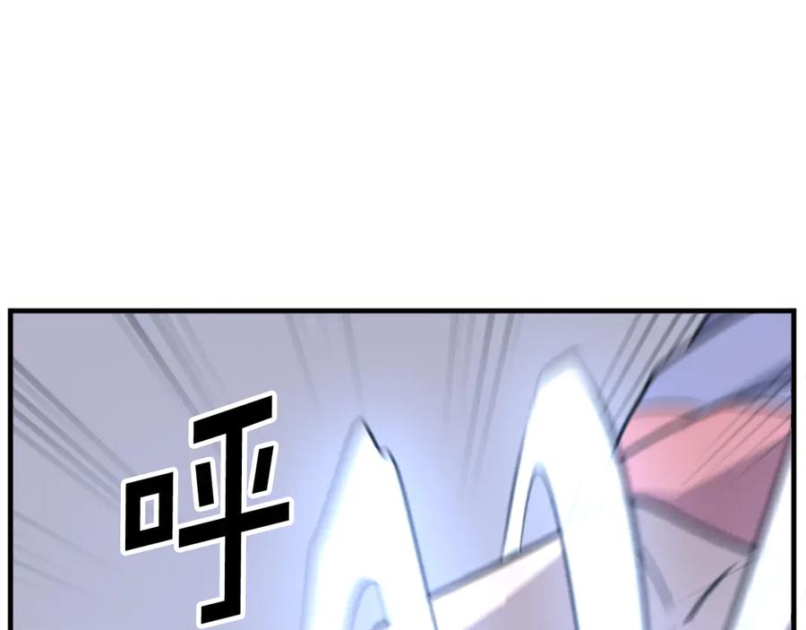 《重生不死尊》第151话 家主的请求 第179页