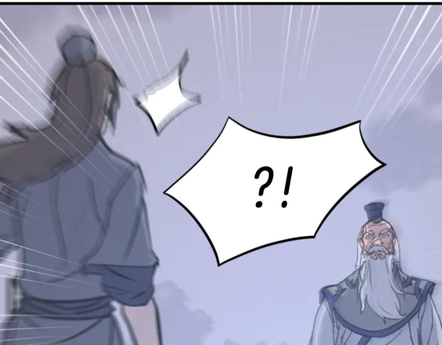 《重生不死尊》第151话 家主的请求 第228页