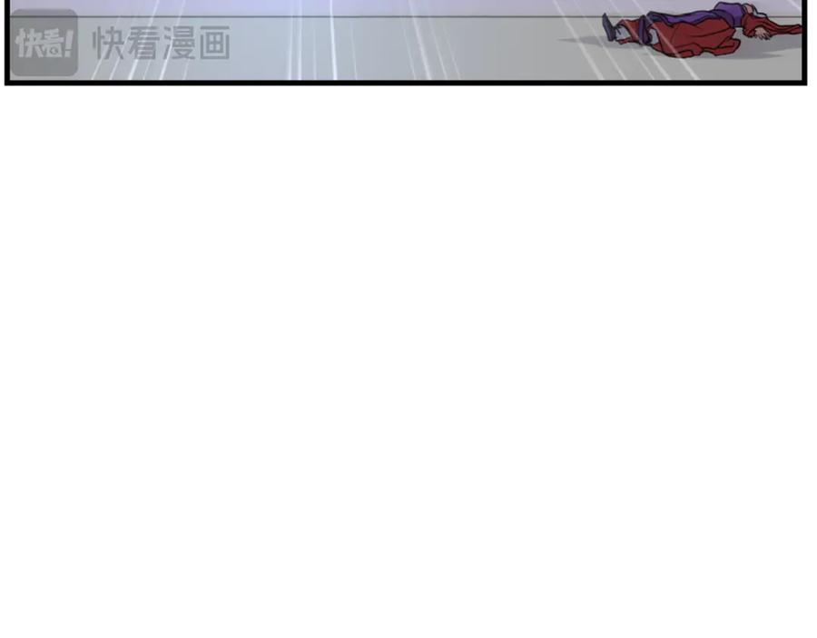 《重生不死尊》第151话 家主的请求 第68页