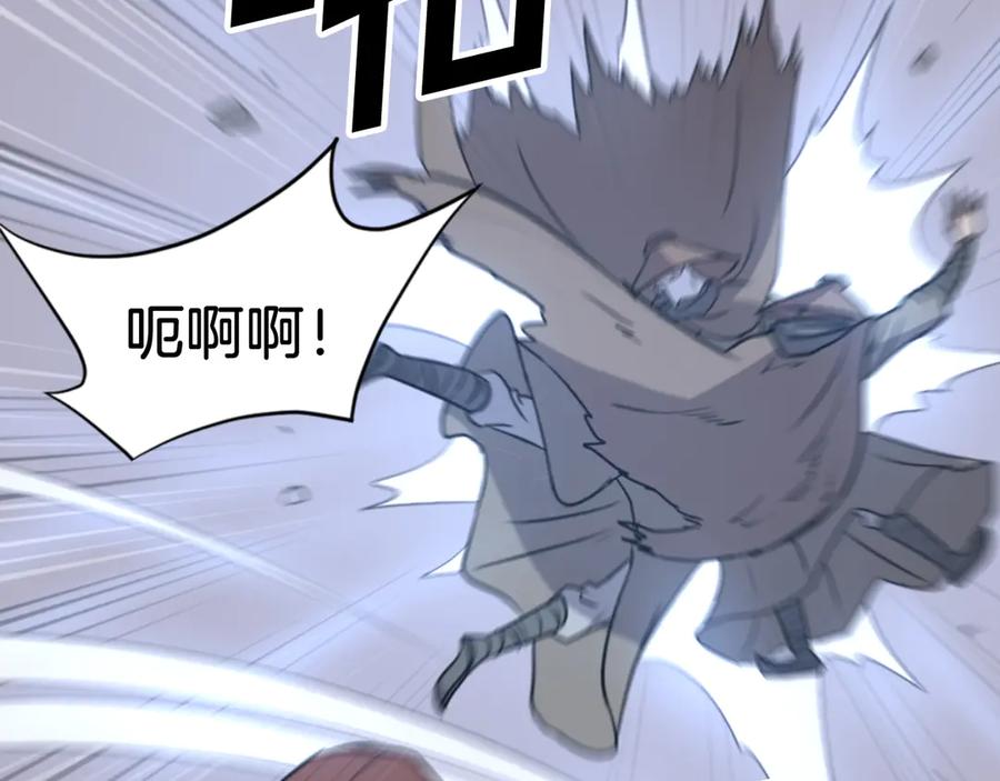 《重生不死尊》第151话 家主的请求 第106页