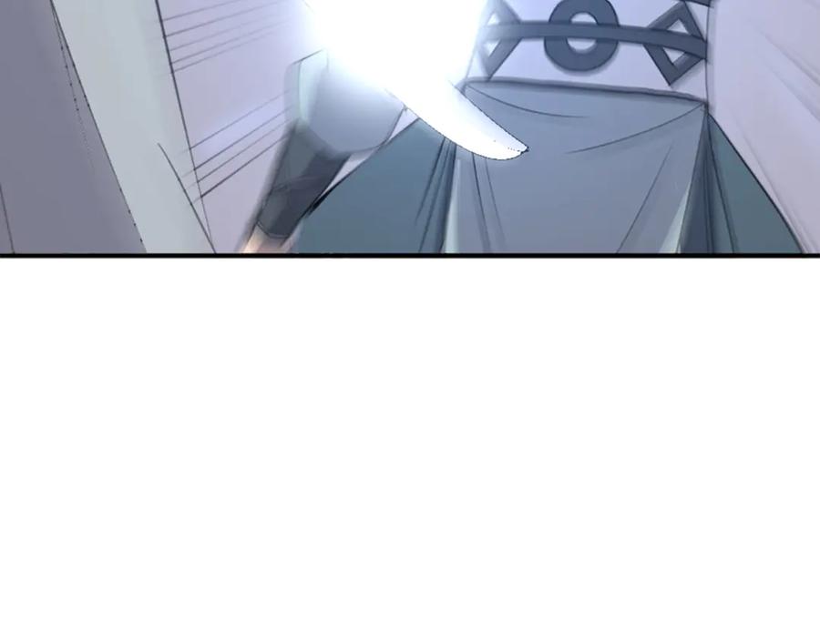 《重生不死尊》第151话 家主的请求 第259页