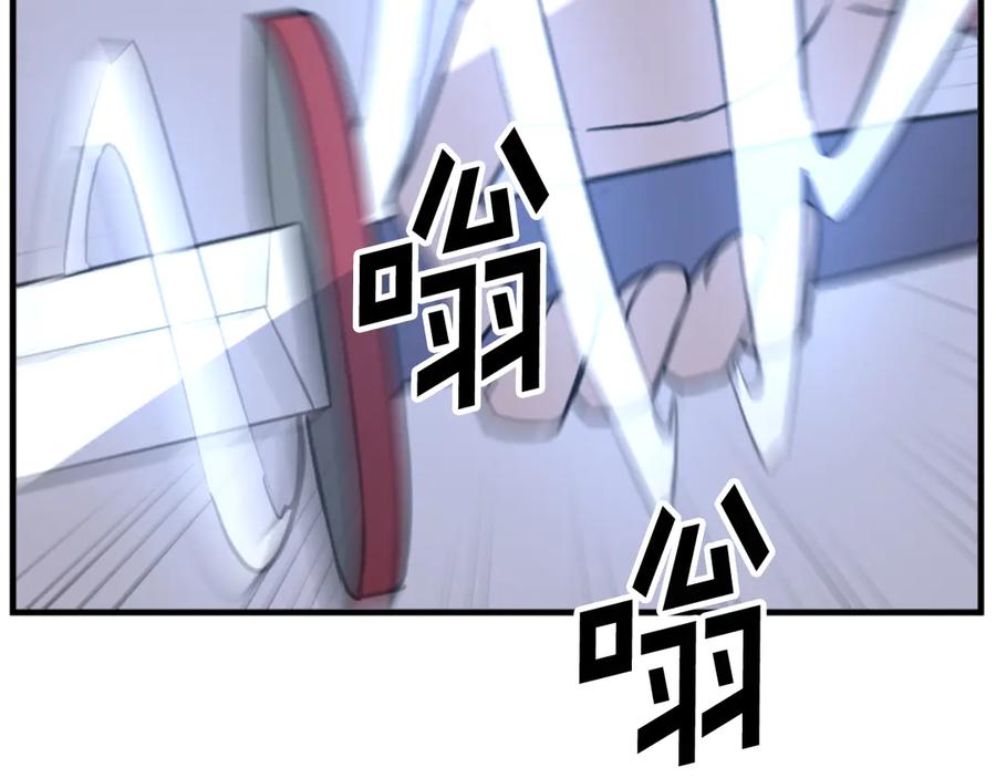 《重生不死尊》第151话 家主的请求 第180页
